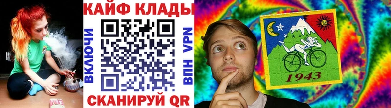 Наркошоп купить Бошки Шишки  Альфа ПВП  МЕФ  Cocaine  Ростов