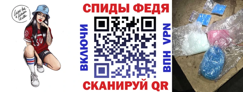 Amphetamine Розовый  Купить  Ростов 