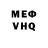 Первитин витя MINICRAFT VANYA