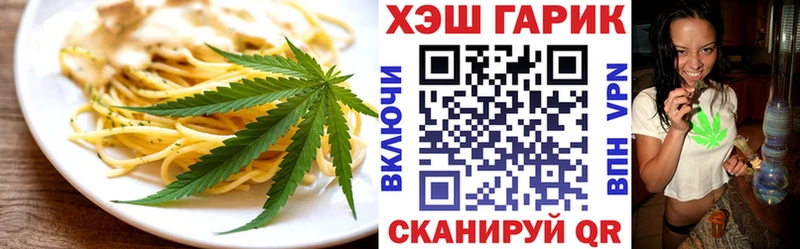 Купить Ростов Cannafood конопля