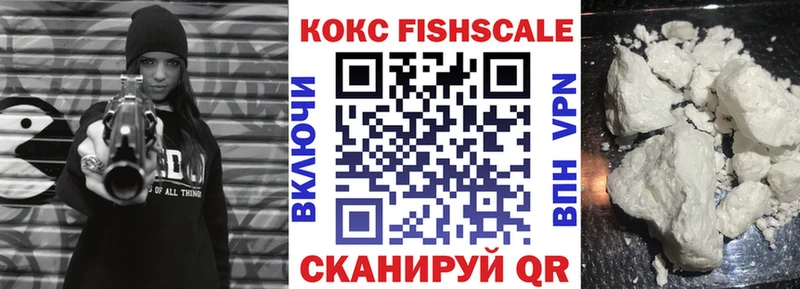 Купить  Ростов  COCAIN 99% 