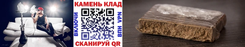 Купить где Ростов Гашиш VHQ