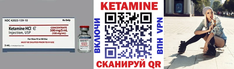 КЕТАМИН ketamine Купить где Ростов