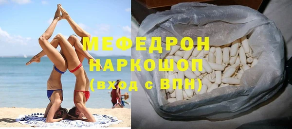 МДМА Верхнеуральск