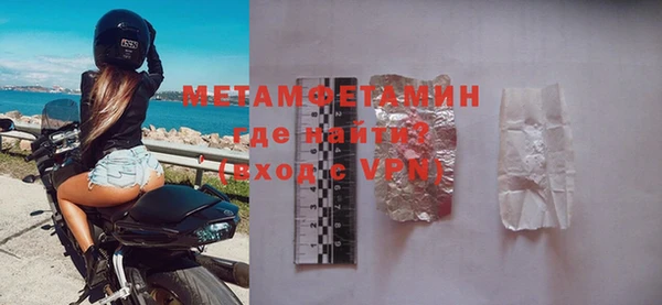 МДМА Верхнеуральск