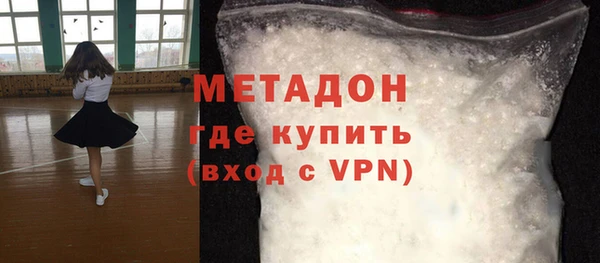 МДМА Верхнеуральск
