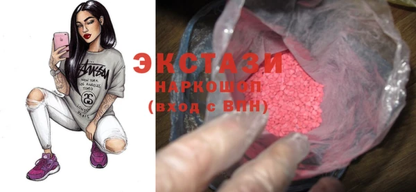 бутик Верея
