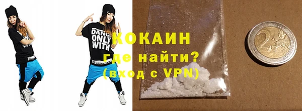 МДМА Верхнеуральск
