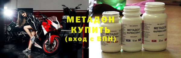 дурь Верхний Тагил