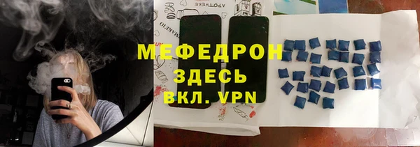 дурь Верхний Тагил