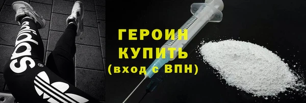 дурь Верхний Тагил