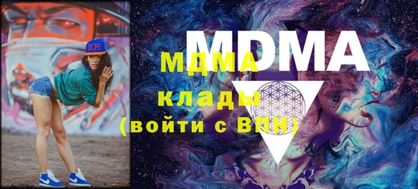 бутик Верея