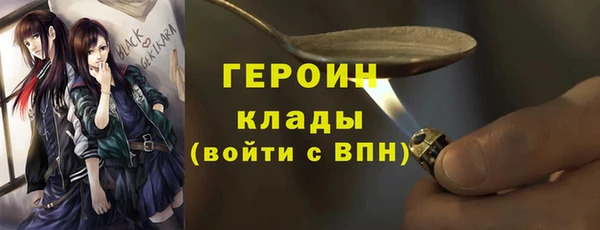 дурь Верхний Тагил