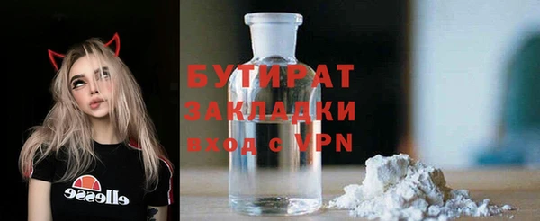 дурь Верхний Тагил
