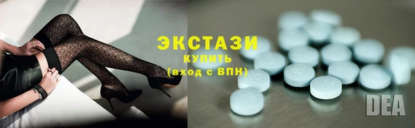 бутик Верея