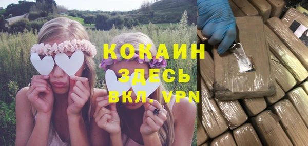 дурь Верхний Тагил