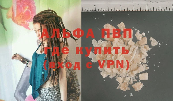 бутик Верея