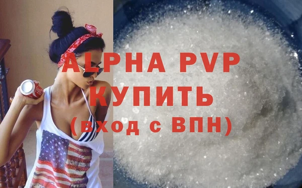 МДМА Верхнеуральск
