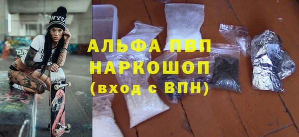 МДМА Верхнеуральск