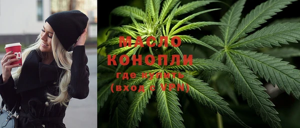 МДМА Верхнеуральск