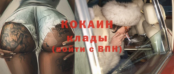 дурь Верхний Тагил