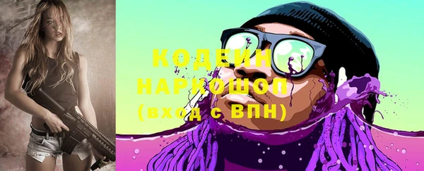 МДМА Верхнеуральск