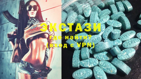 МДМА Верхнеуральск