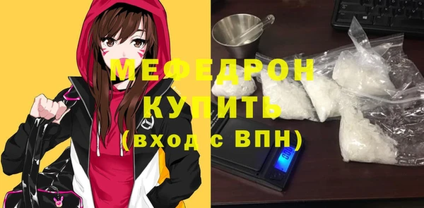 МДМА Верхнеуральск