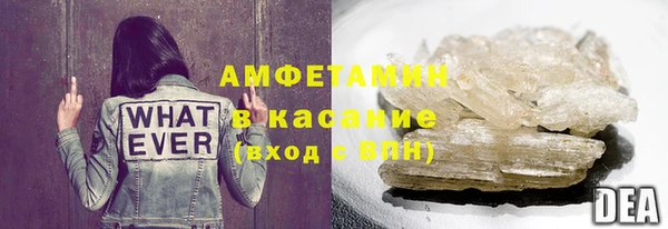 МДМА Верхнеуральск
