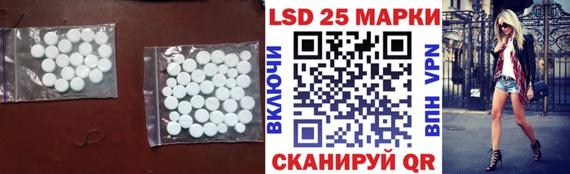 Купить закладки  Ростов  LSD-25 экстази ecstasy 