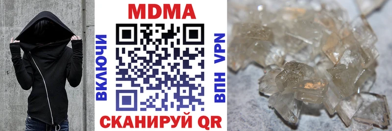 Купить  Ростов  МДМА кристаллы 