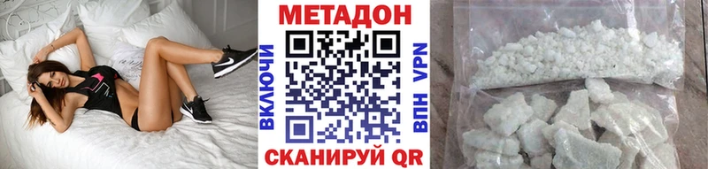 Метадон мёд  Купить где  Ростов 