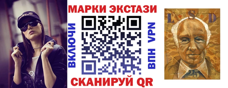 Купить закладки  Ростов  Марки NBOMe 1,8мг 
