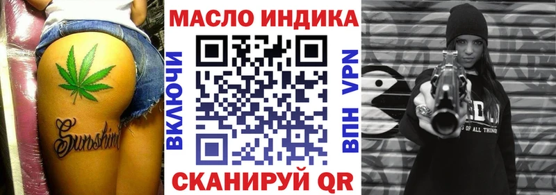 Купить где  Ростов  ТГК жижа 